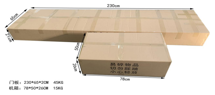 AI人臉熱成像測溫安檢門808JT包裝 AI人臉熱成像測溫安檢門808JT包裝