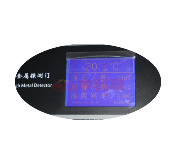 803/18--18分區(qū)精確型金屬安檢門(mén)